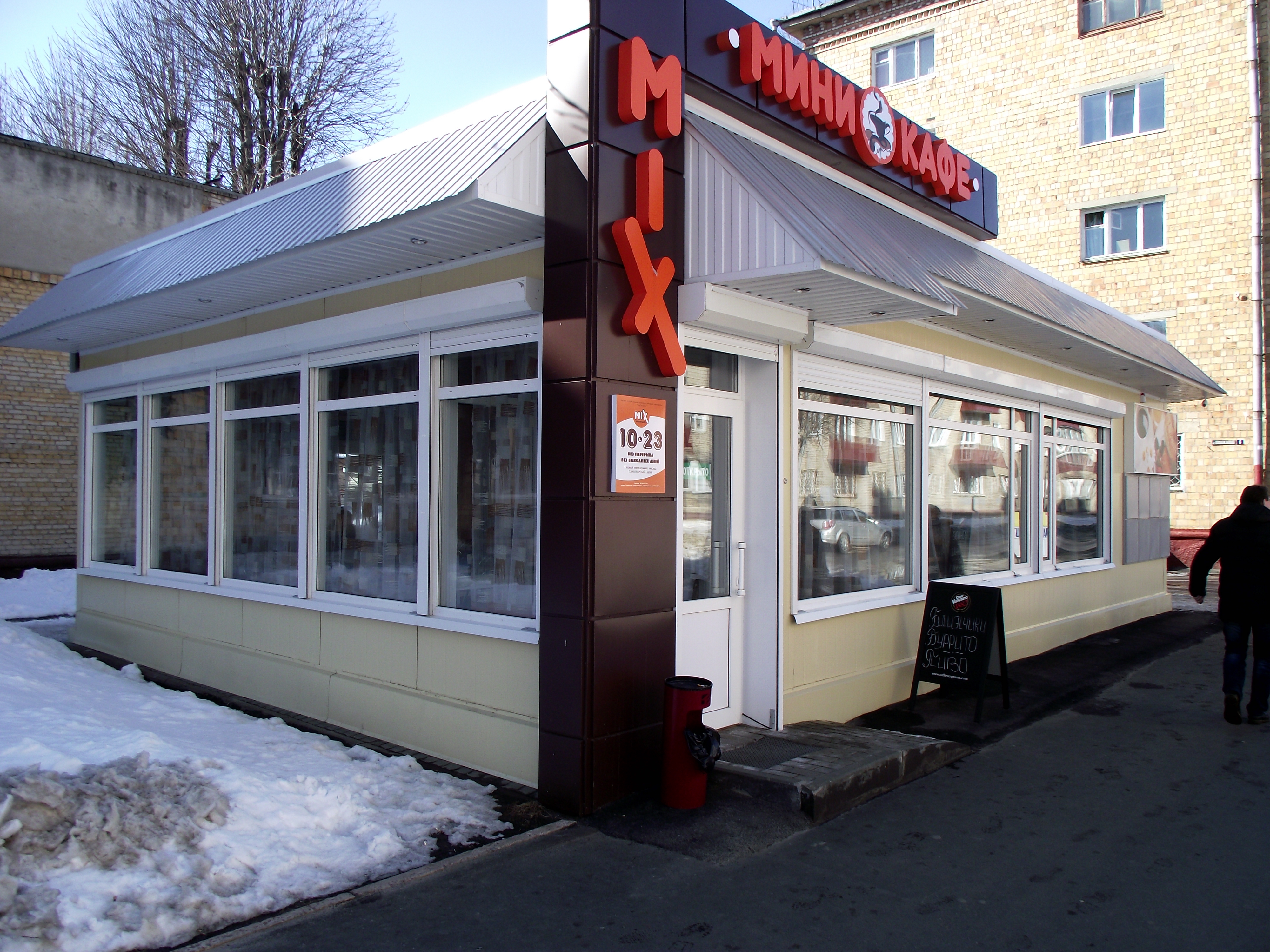 РАБОТЫ